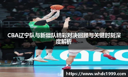 低调看球
